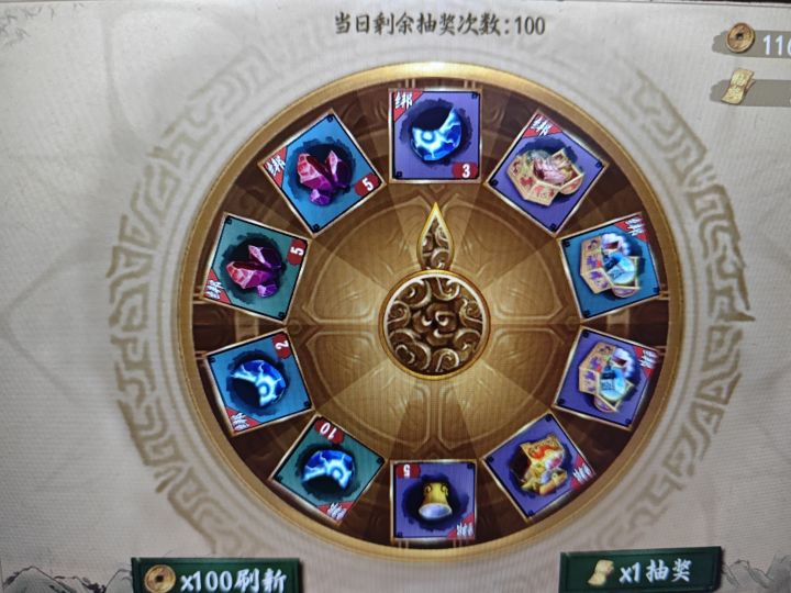 好不容易,出紫石头了,抽不了了。。截图