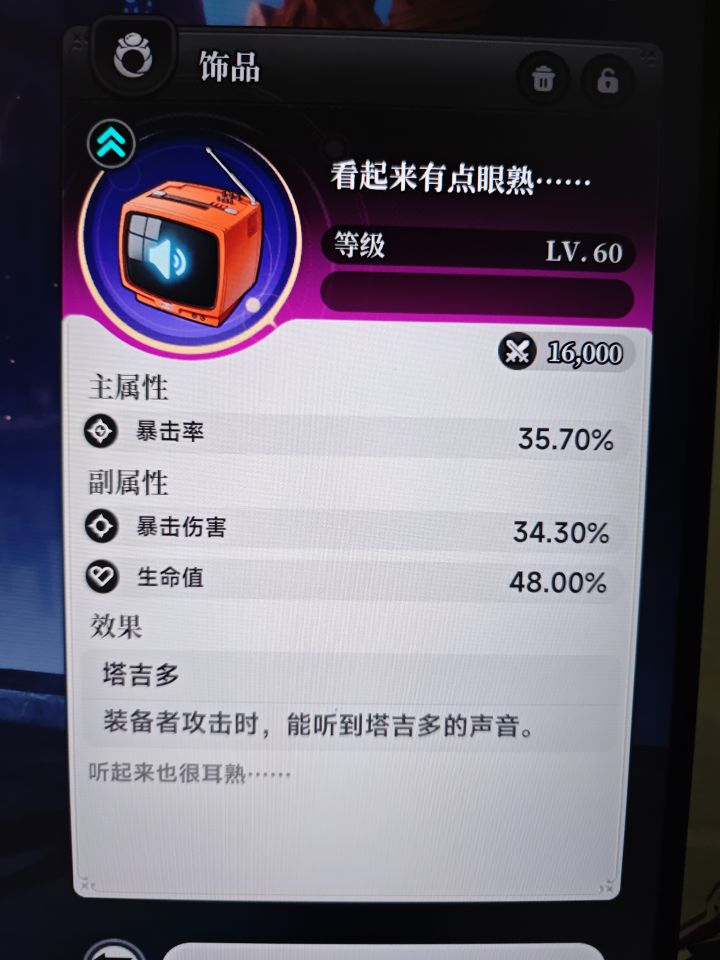 能看出来官方是会设计东西的截图