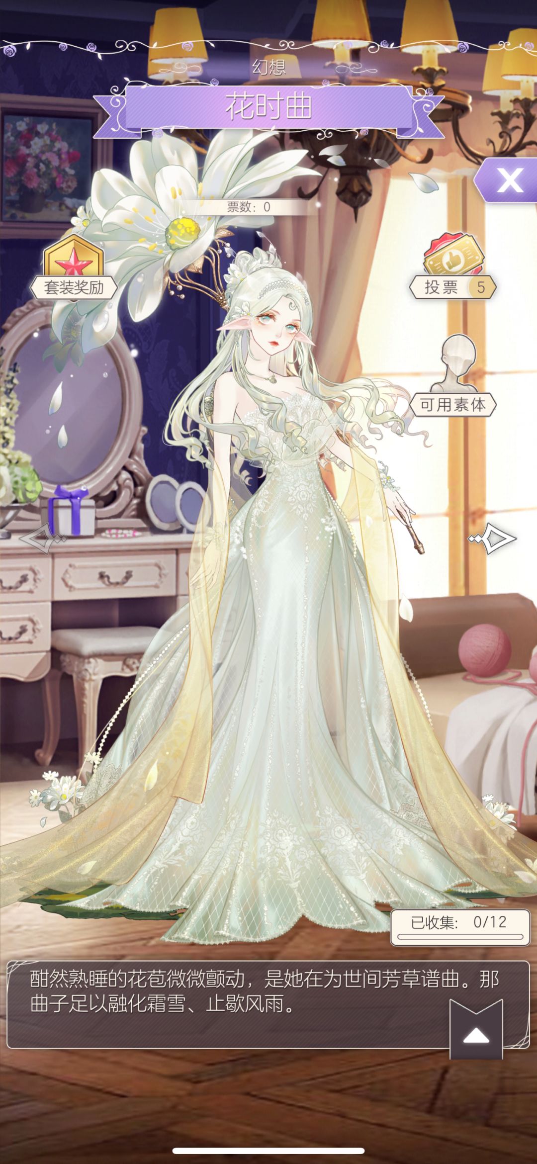 我当被花时曲惊艳到了后… 2