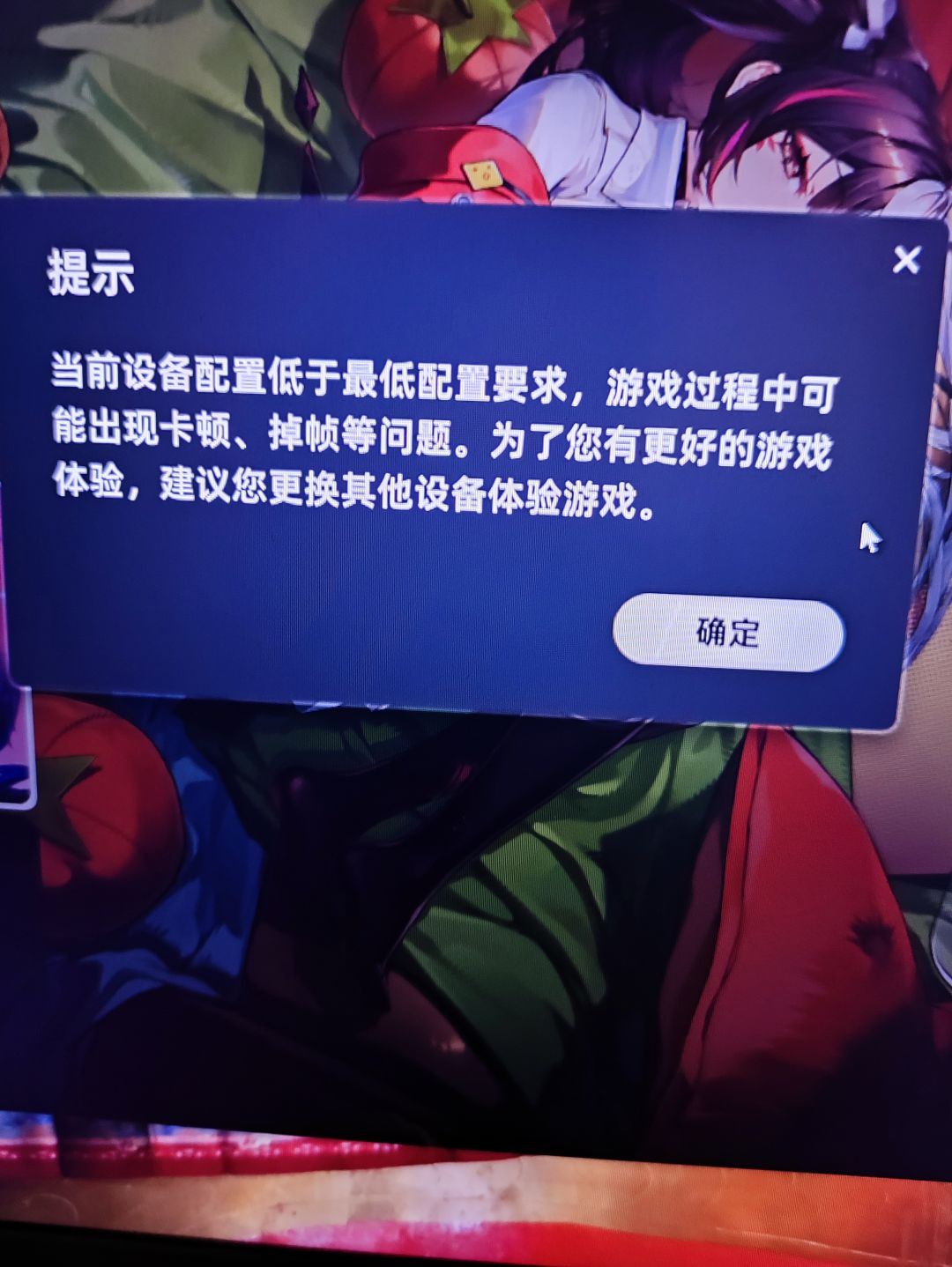 电脑要求配置这么高的吗? 1