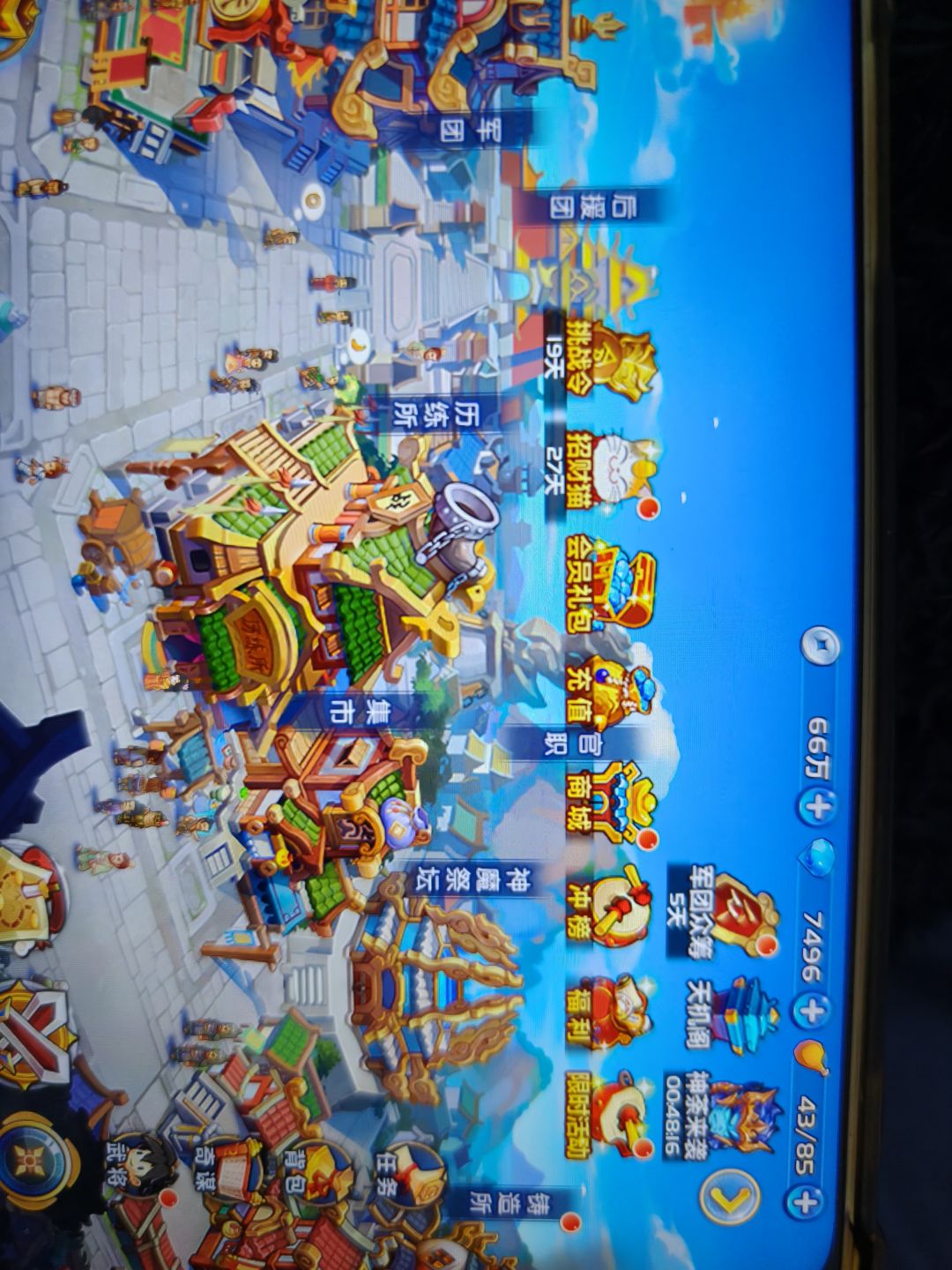 运营干嘛呢 2