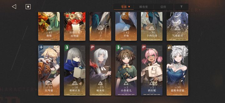 一队sp 红弩，别一队怎么组阿？求大佬帮忙看看，还有这个剧情自选怎么选阿？[表情_酷]截图