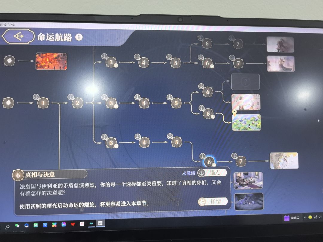老登回坑 3