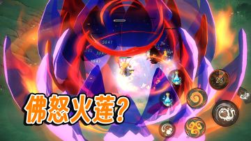 燃起来了！技能超炫酷的国风修仙手游！