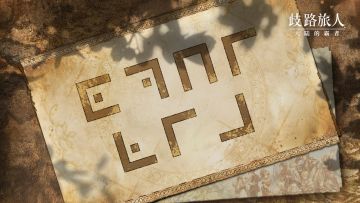 新旅人讯息来啦，老友回归！