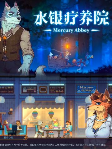 📜 一封邀请函引发的诡秘之夜！你敢入住吗？