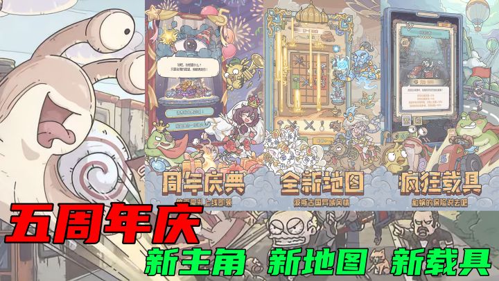 论玩梗我只服它,五年前开局被秒,五年后子孙当主角!截图