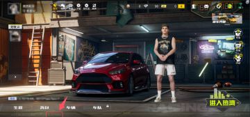 《极品飞车：集结》11月21日版本更新问题反馈帖