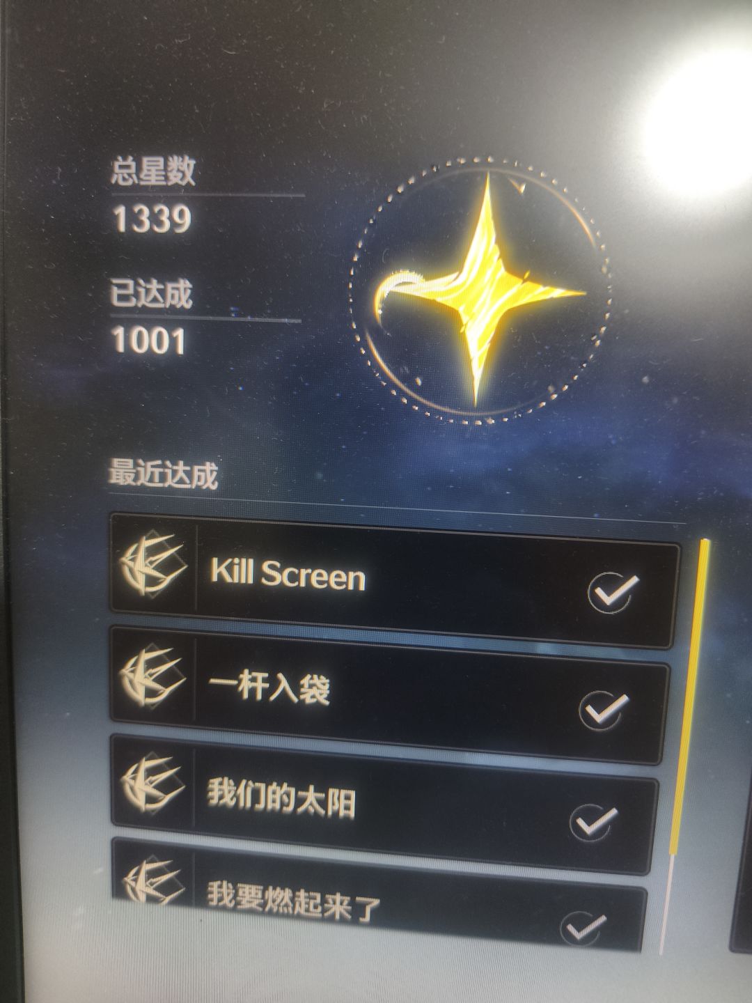 第一千零一个 1