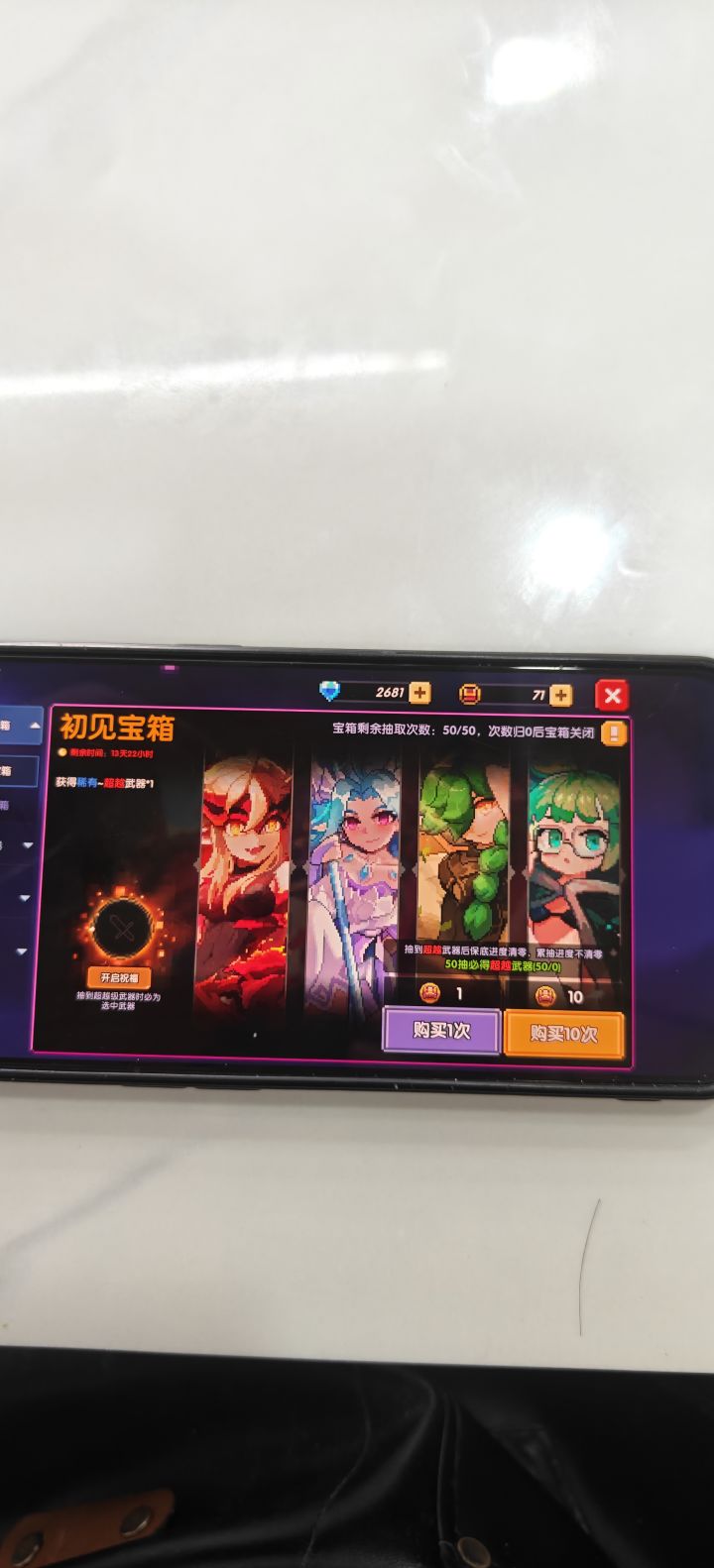 刚入坑的新手求解答截图