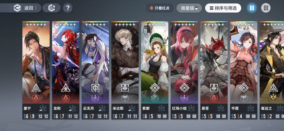 这个box有必要抽织雪吗? 1