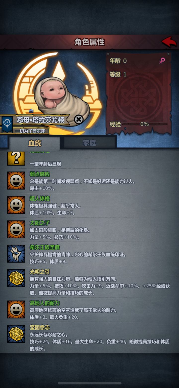 妥协了,没有太橙光截图