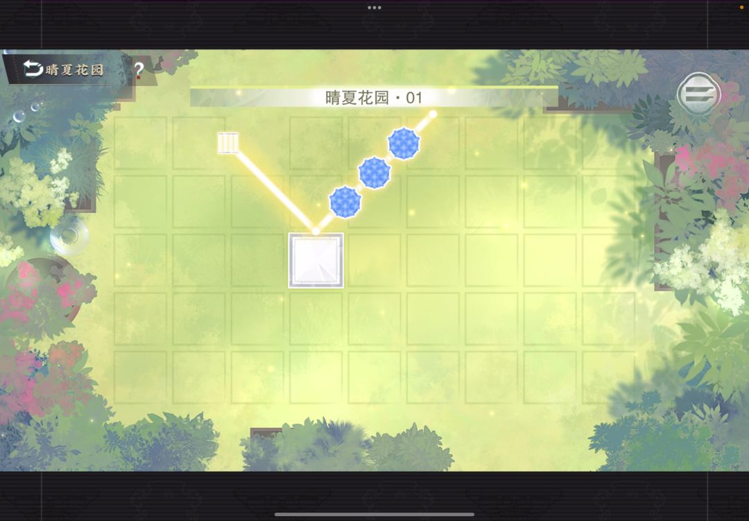 【物华弥新】消夏捉光/晴夏花园全关卡攻略截图