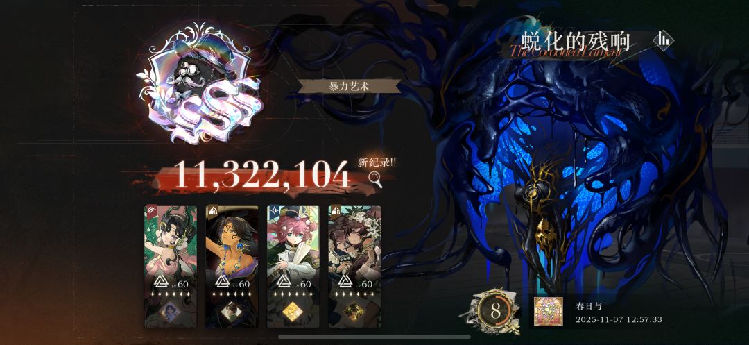 挂机1000w,意满离 1