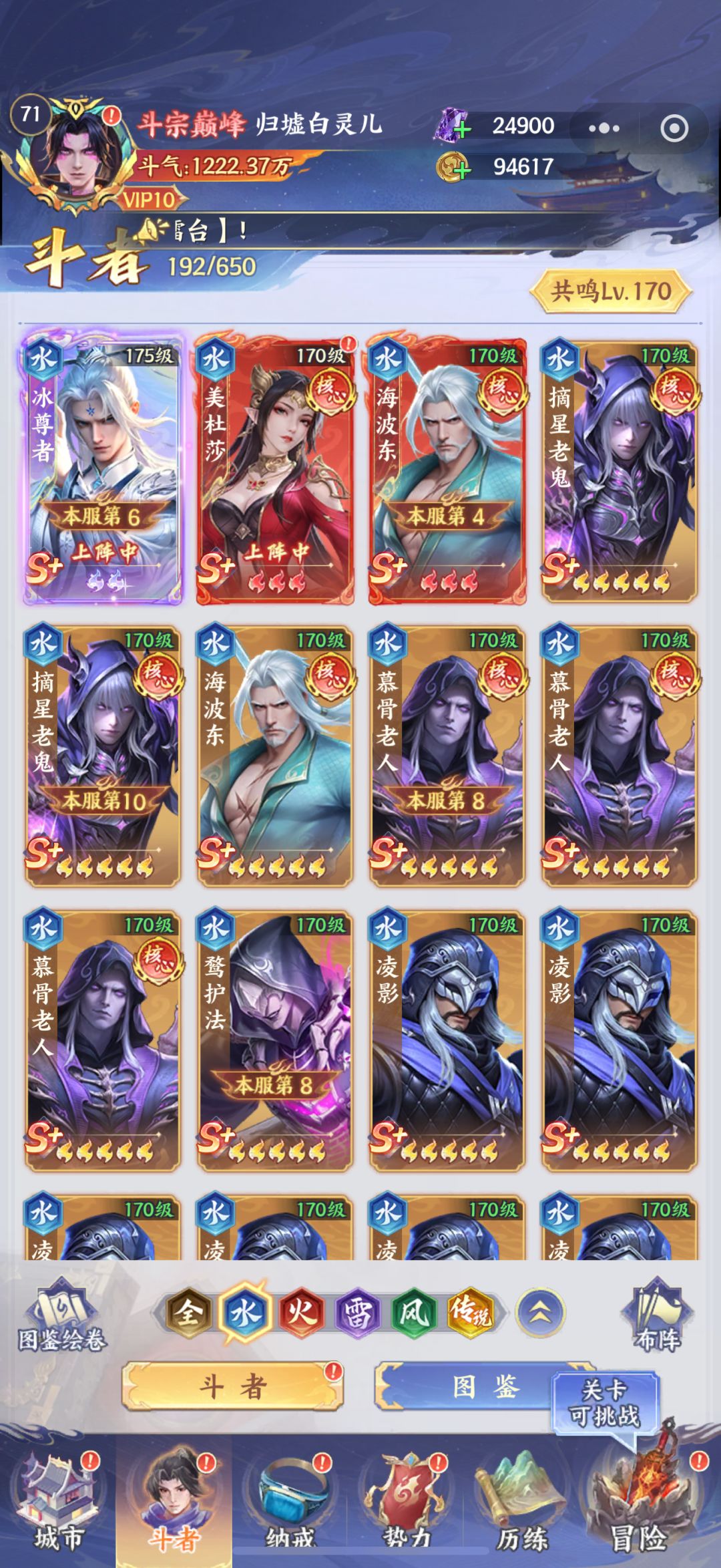 动态图片 2