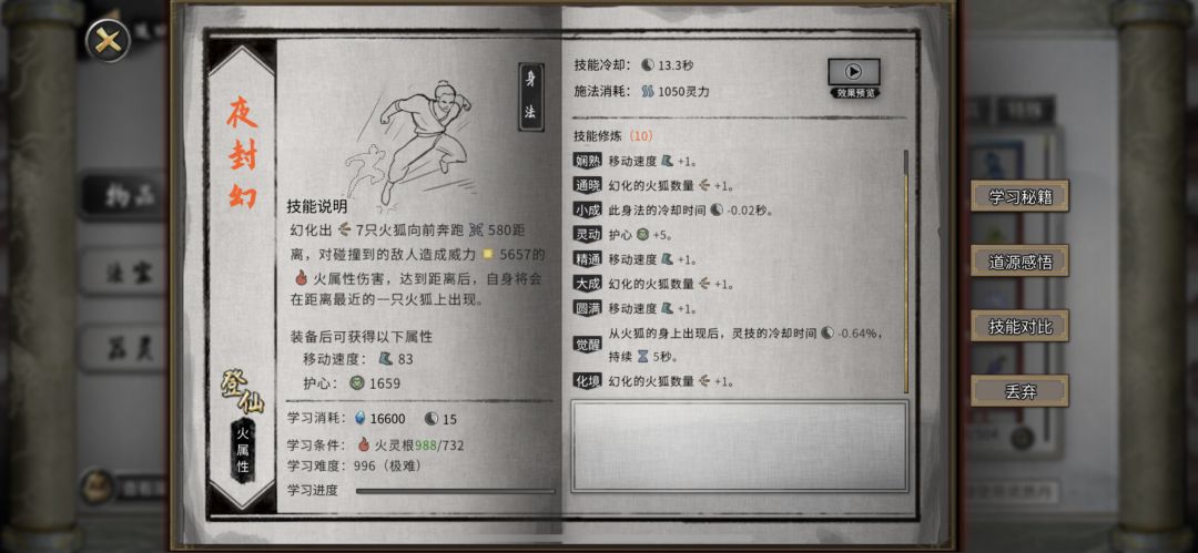 动态图片 6
