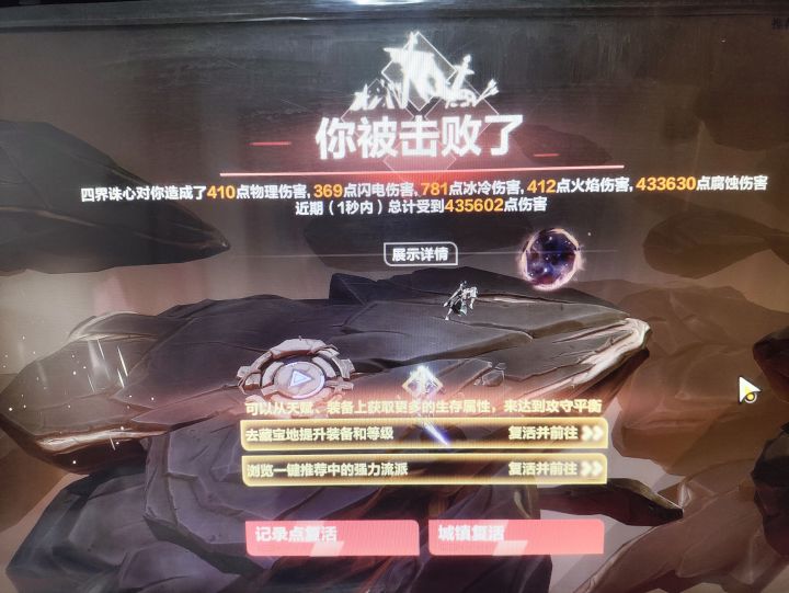 新手流泪，老手笑死截图