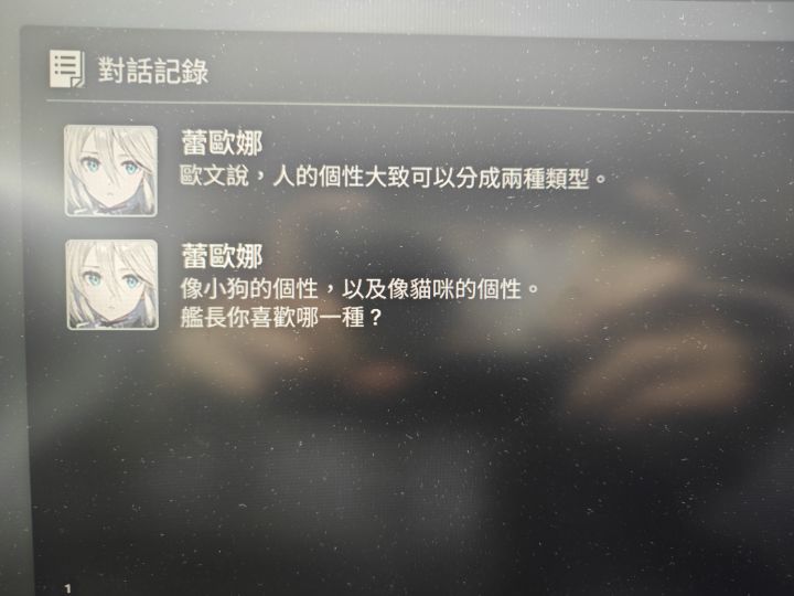 欧文先生无处不在截图