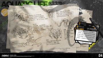 碎星生态报告Ⅴ | 水生生物