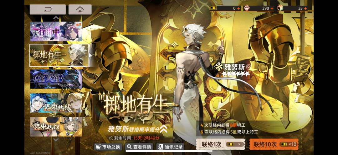 时曦和雨人先练谁呀 2