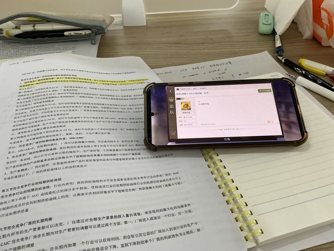 我不中了 1