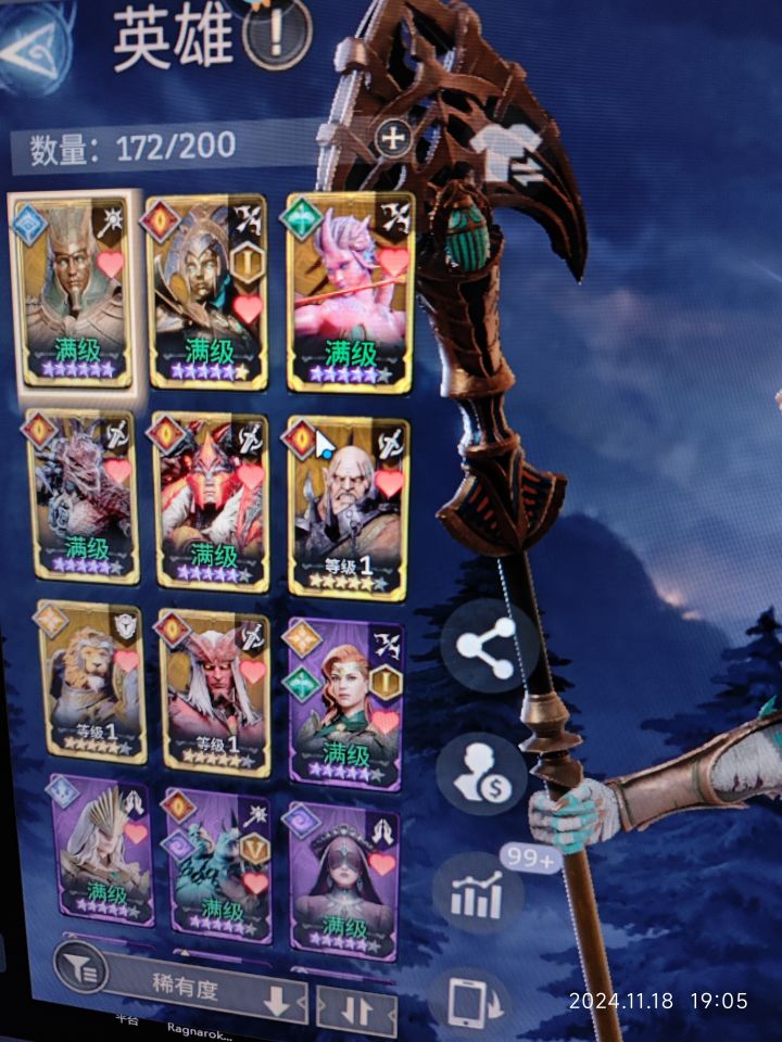 我应该是捅了噩梦战士窝吧？截图