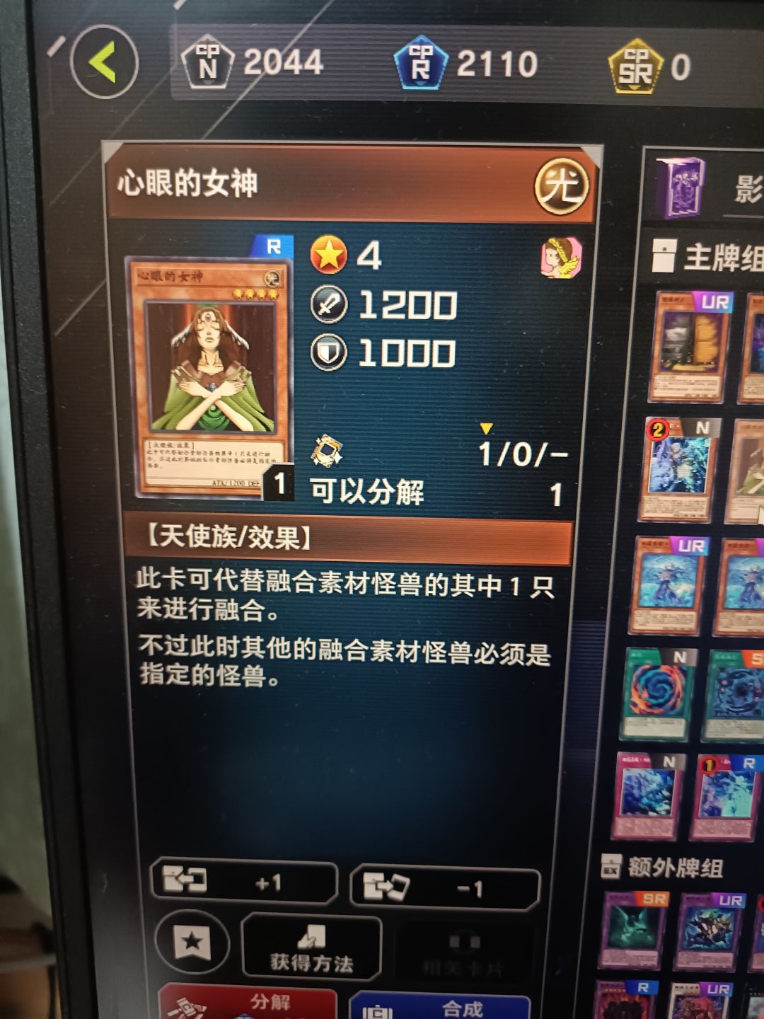 通用融合卡有啥限制吗 2