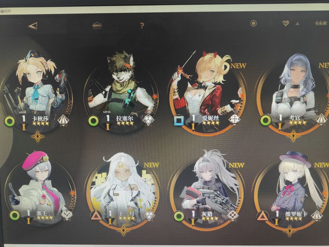 新入坑 求问先练哪几个 3