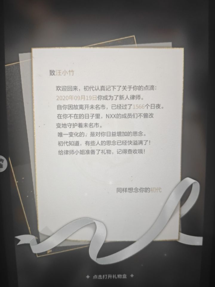 破案了,我竟然是回归玩家…截图