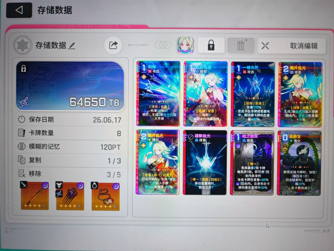 大佬们求教 1