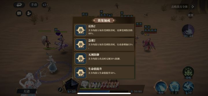 大佬求助，这关你们怎么过的啊…截图