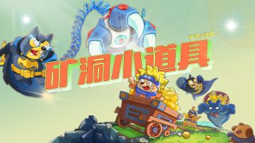 🎯矿洞小道具之激光瞄准器篇~