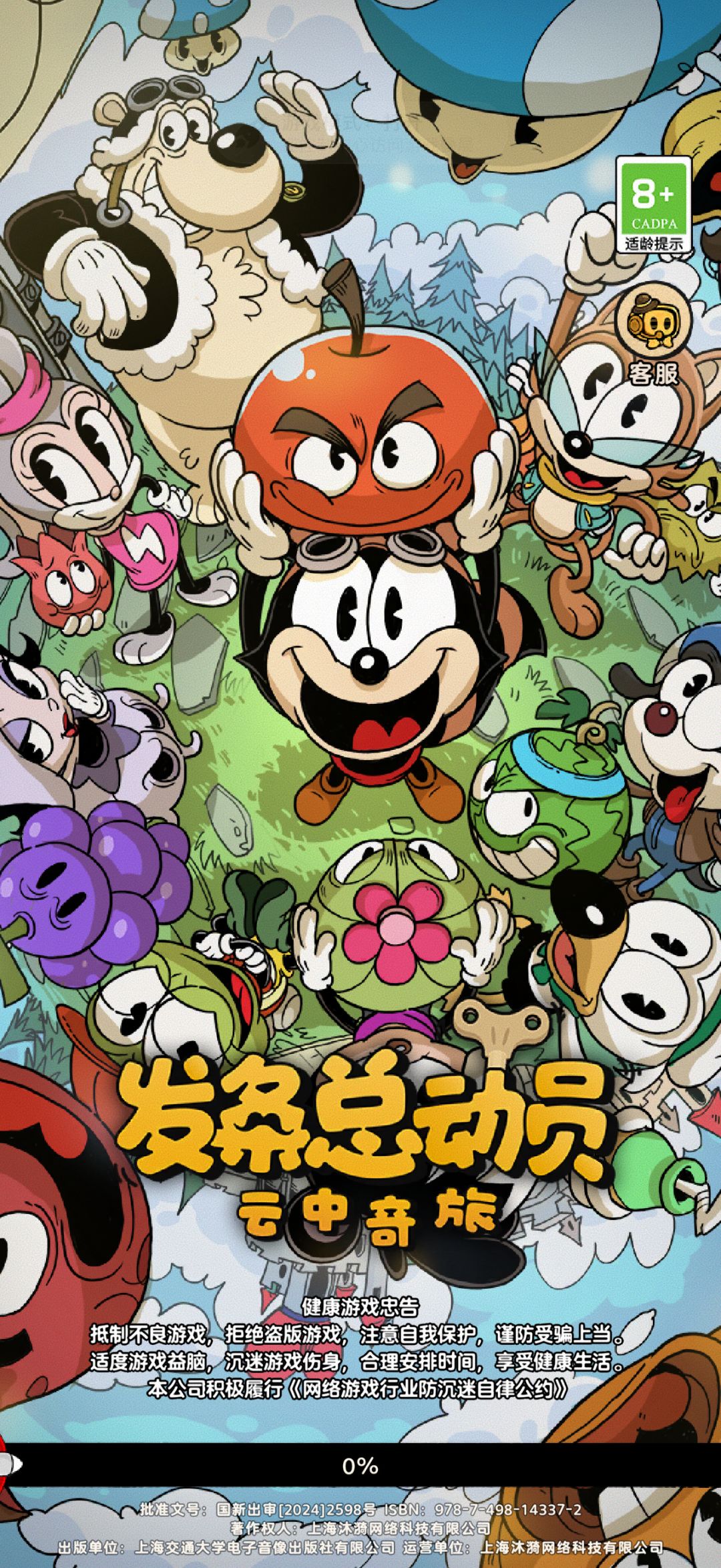 策划必看,提高流水 1