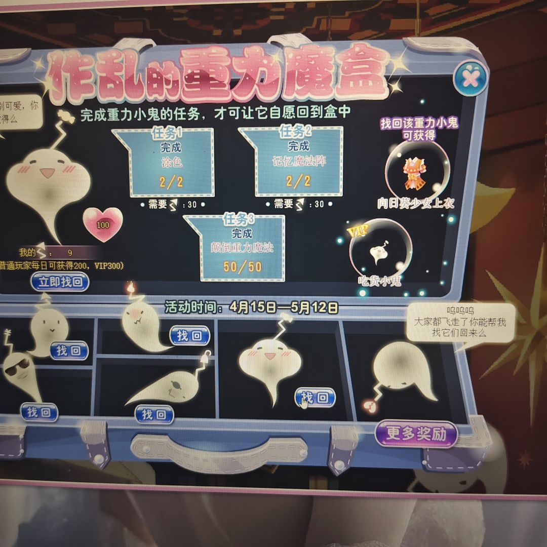这个怎么领啊 1