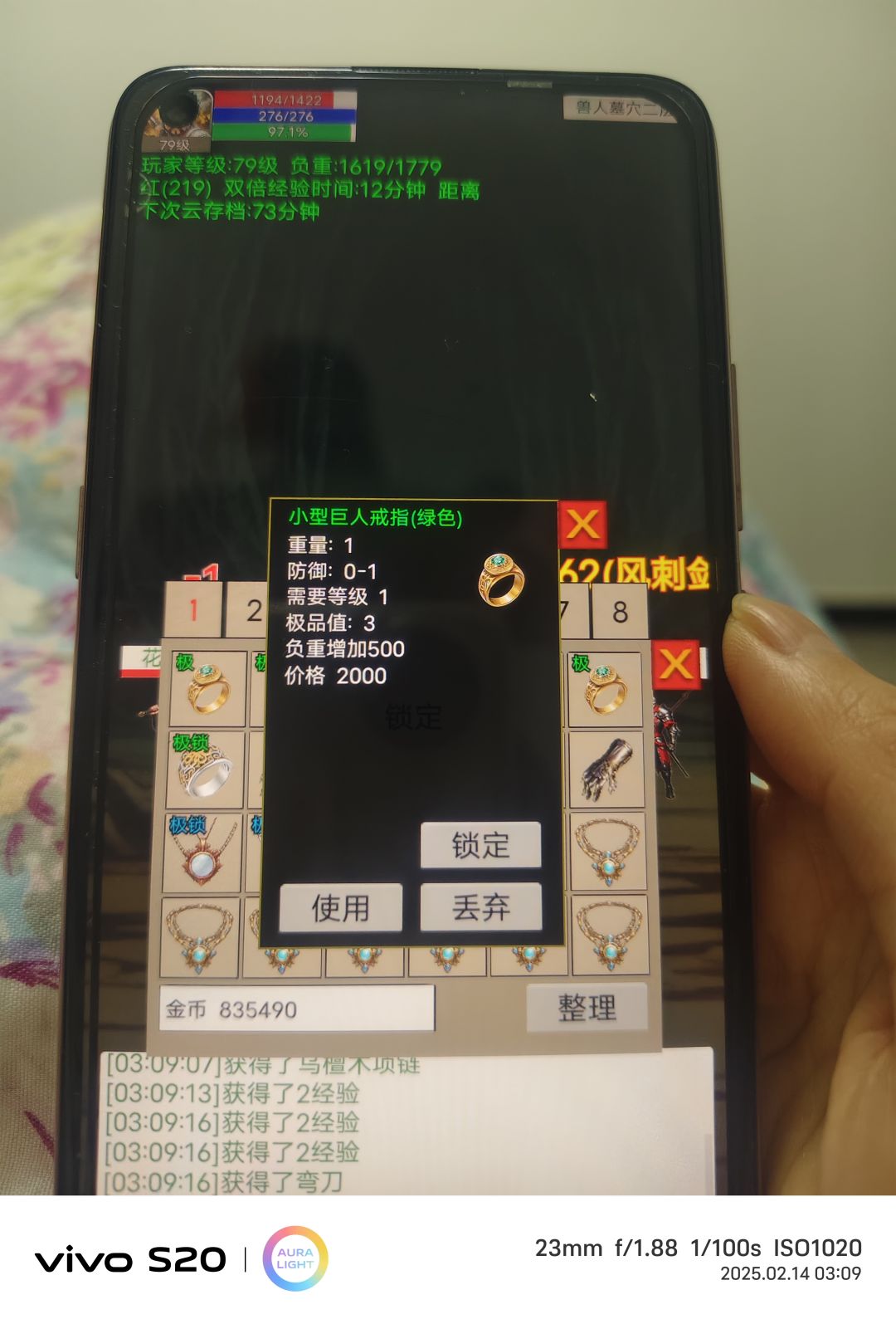 动态图片 2