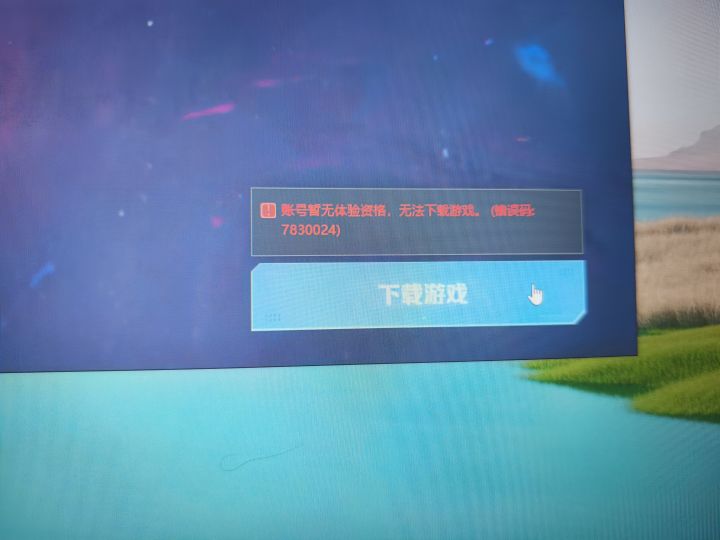 不懂就问截图