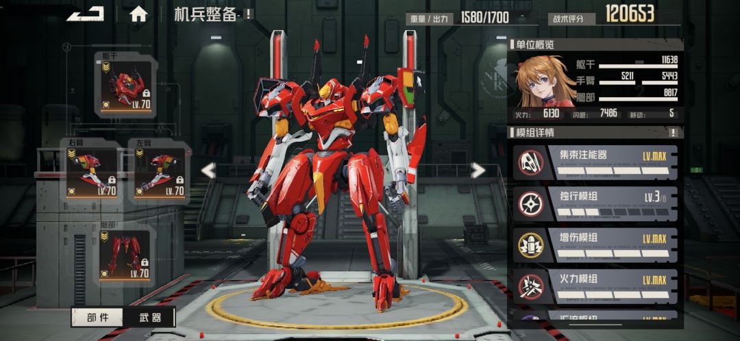3回合武器本13 2