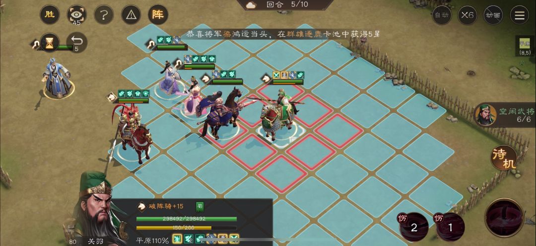 四象挑战—白虎第一关 4