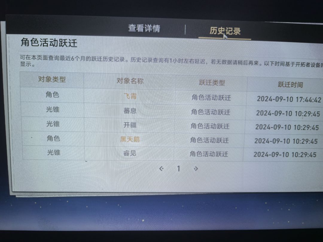 桀桀桀 3