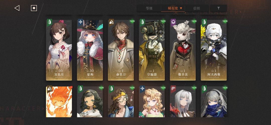 萌新入坑,求配队和后续规划 3