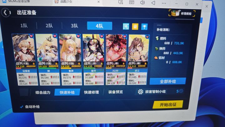 哦可截图