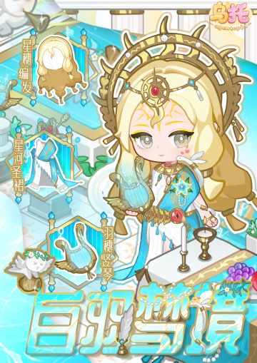 希腊风服装展示[白羽梦境]🪽