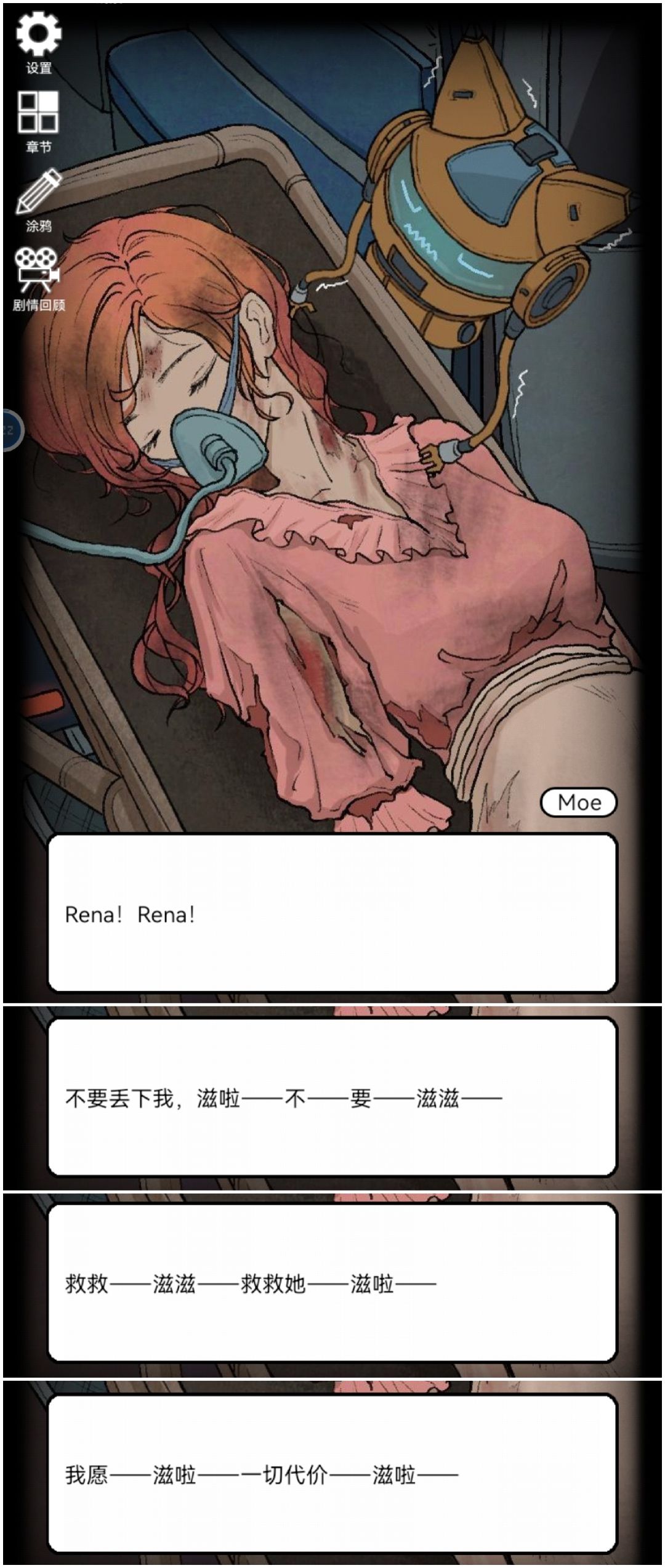 通关纪念 3