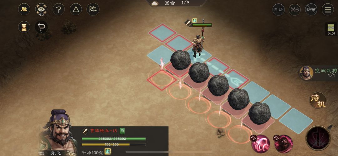 飞石御敌七过关攻略 1