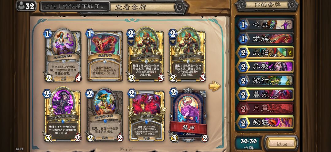 幽默jjc 2