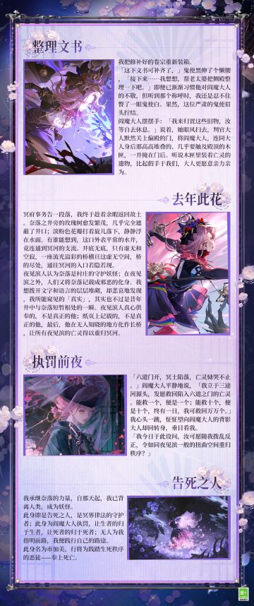 ☆市加美传记碎片☆
