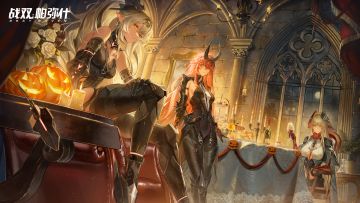 晚宴剧场 | 鎏金邀约