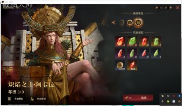 20多天的游玩体会和最高层副本打法低配人物心得