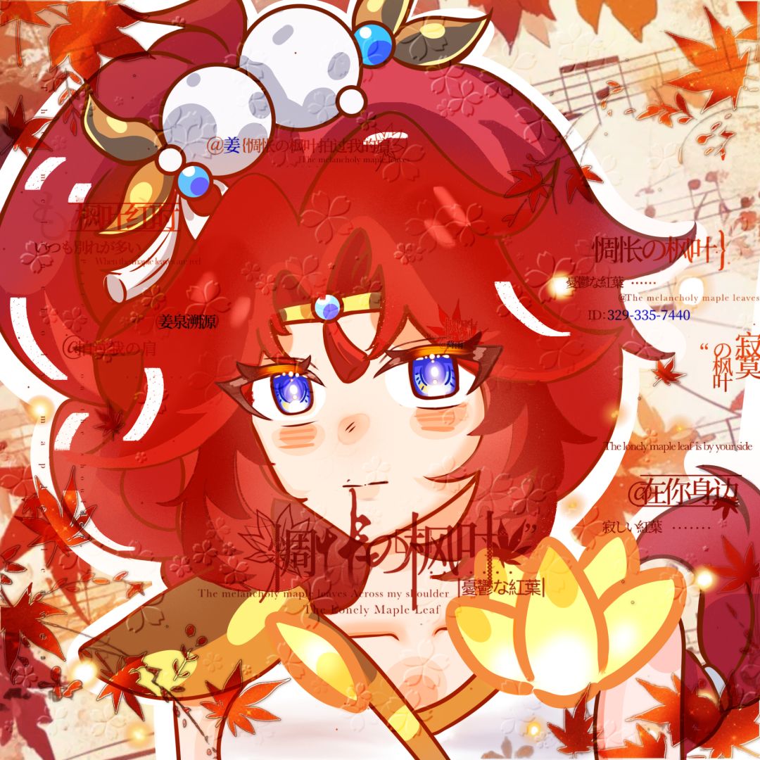 狂战士~ 1