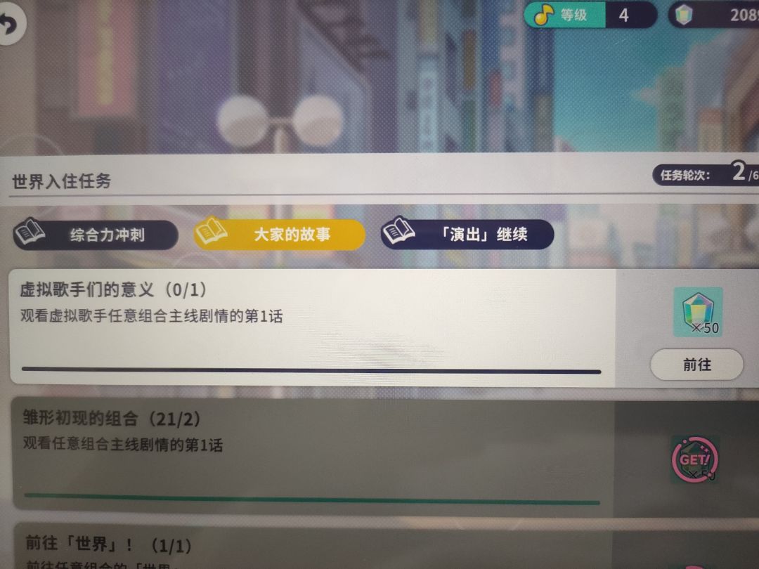 萌新求问 1